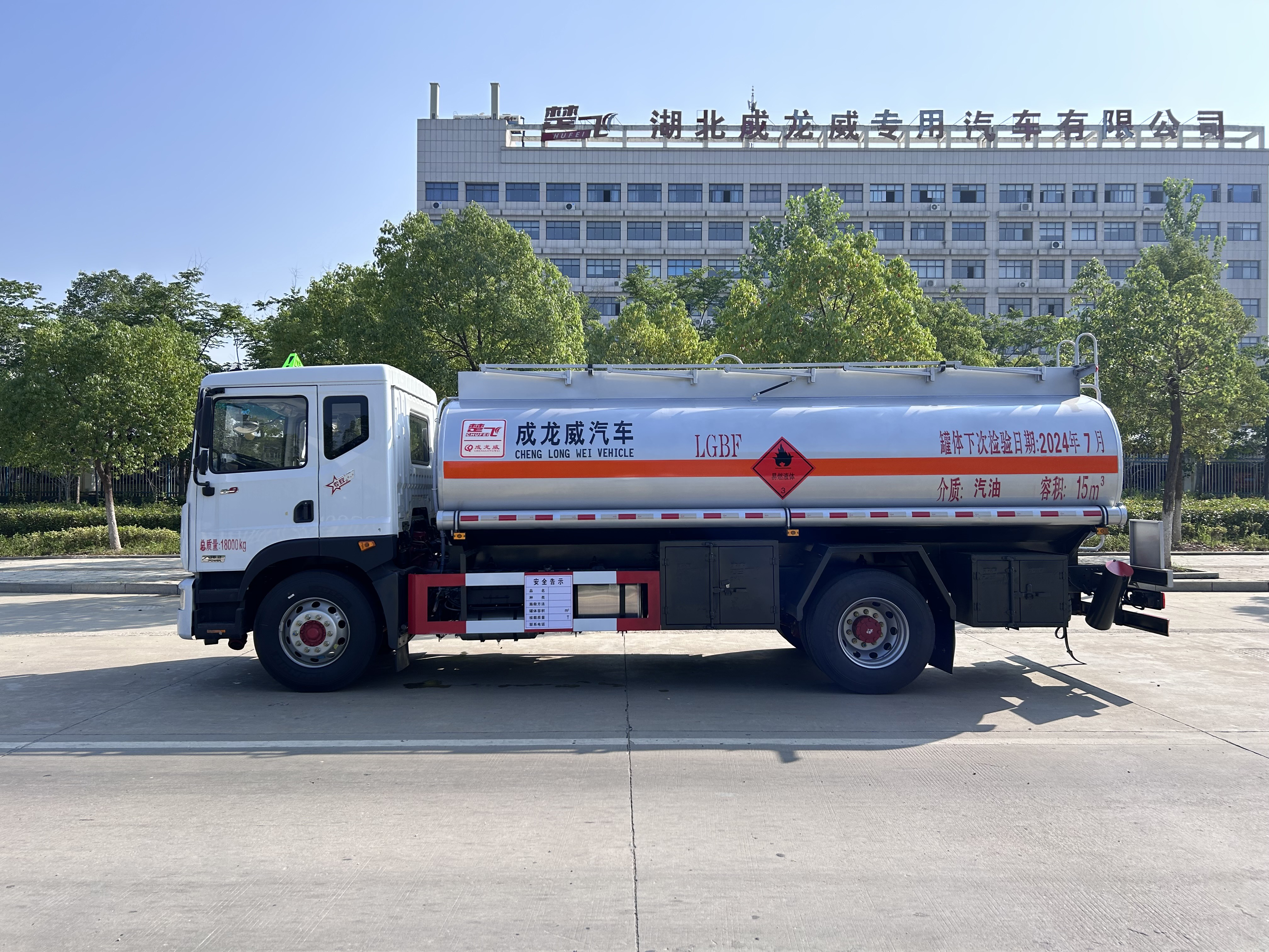 成龍威牌:D9 15立方加油車